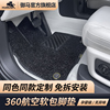 御马适用model3y理想l9奥迪，q5a6l宝马x35奔驰，包围360航空软包脚垫