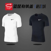 Nike/耐克 PRO 男子 蓝色运动健身衣速干短袖T恤 BV5632-100-010