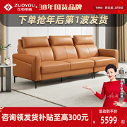 左右沙发头等坐舱现代简约真皮沙发皮艺中小户型，组合客厅家具5160