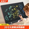 儿童画板液晶手写板彩色涂鸦绘画画家用小黑板，可消除写字板玩具幼