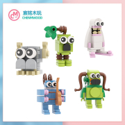 萌合唱团积木小朋友玩具，男孩女孩可爱中国拼装益智积木玩具礼物