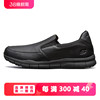 Skechers斯凯奇男鞋秋冬季黑色一脚蹬懒人鞋休闲鞋商务皮鞋77157