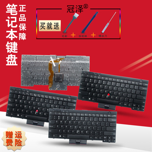 适用 联想 T430 L430 W530 T430I T430S X230 T530I 键盘 L530