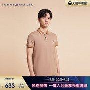 Tommy 男装珠地棉商务简约撞色镶边修身短袖POLO衫MW0MW30780