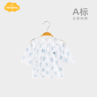 aengbay新生婴儿儿衣服，夏季薄款0-3月夏装，上衣超薄透气纯棉和尚服