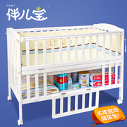 多功能婴儿床实木可移动无漆小床宝宝儿童木质新生拼接大床可调节