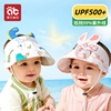 婴儿防晒帽子防紫外线男童，女童空顶帽夏季儿童女宝宝遮阳帽太阳帽