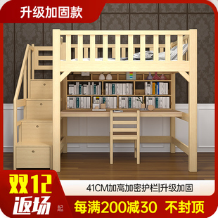 实木梯柜高架床单上层省空间，床儿童高架床上床下空上层下空上下床