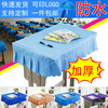 小学生桌布桌罩课桌套40×60书桌课桌学习桌布防水单双人(单双人)课桌套罩