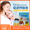英国ddrops维生素d3新生儿婴幼儿滴剂，baby维d婴儿童d3宝宝补钙vd3