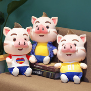 大号猪田野公仔猪玩偶睡觉抱儿童床上毛绒玩具生日礼物猪猪布娃娃
