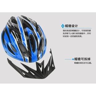自行车公路骑行山地车，头盔一体成型男女，单车装备安全帽死飞配件