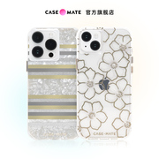 CaseMate花卉宝石适用苹果iPhone15/14ProMax手机壳14Plus手机壳闪亮透明13手机套防摔15pm保护套磁吸小众