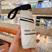 日本wpc遮阳防晒防紫外线太阳伞迷你超轻高颜值拼接晴雨伞