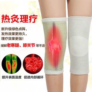 护膝女士保护膝盖关节的四季内穿夏季超薄薄款自发热加热冬季保暖