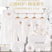 新生婴儿衣服礼盒纯棉套装套盒，刚出生宝宝，满月见面礼物用品催生包