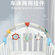 新生婴儿玩具床铃床挂悬挂式0-1岁安抚宝宝益智推车夹挂件风铃0-1