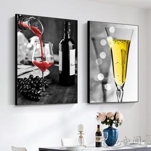 黑白酒杯装饰画餐桌厨房挂画酒吧，ktv酒柜墙，壁画香槟红酒美酒墙画