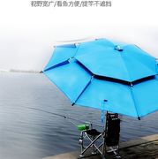 紫外线防2.2米伞万围防布雨向渔具双层户外垂钓Q遮阳钓鱼钓鱼2.4