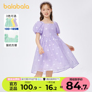 巴拉巴拉女童连衣裙，中大童公主裙儿童紫色，裙子2024夏装童装小