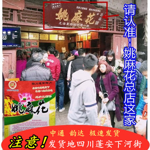 蓬安姚麻花南充古镇特产糕点网红零食传统小吃肉松酥脆手工小袋装