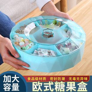 结婚喜庆创意分格带盖糖果盘，家用现代客厅茶几零食干果水果盘