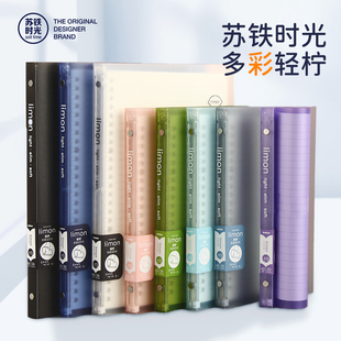 苏铁时光活页本b5笔记本2022年风软皮a5本子可拆卸外壳2023方格网格，学生考研线圈记事本活页纸横线手账本