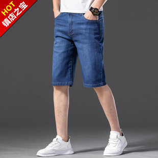 七匹狼男裤夏季男士牛仔裤，短裤大码五分裤式商务，青年修身中裤短款