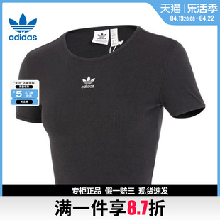 adidas阿迪达斯三叶草夏季女子运动休闲圆领短袖t恤ii8057