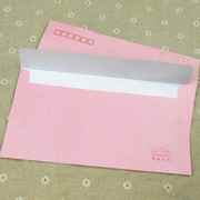 粉色信封f粉红色信封粉红信封请柬信封标准6号西式信封7号信