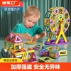 磁力片儿童益智玩具拼装积木，纯智力磁铁吸铁石，贴女男孩磁力棒磁性