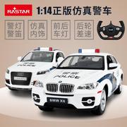 星辉宝马X6警车版遥控汽车模型仿真充电动儿童玩具男孩礼物.