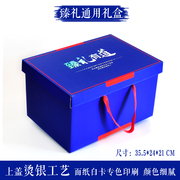 急速海鲜包装礼盒海鲜包装箱大冷冻水产品龙虾鲍鱼海参空