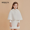 RBIGX瑞比克童装秋季花瓣领气质呢料短款斗篷白色女童披肩