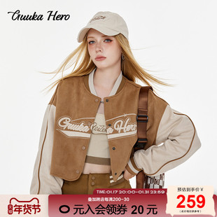 GUUKAHERO美拉德短款棒球服女 棕色麂皮拼接夹克美式复古浅咖外套