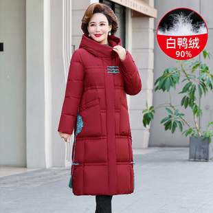 羽绒服女士2023年中长款时尚，中年妈妈红色中老年人冬装外套季