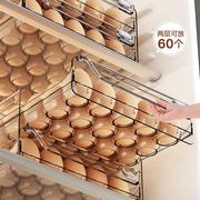 收纳盒厨房冰箱保鲜鸡蛋盒塑料，透明多规格，双层抽屉式鸡蛋盒