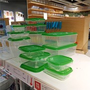 保鲜盒子17件套普塔冰箱食品冷藏密封盒收纳塑料便当宜家国内