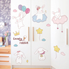 衣柜门贴纸翻新儿童房间布置卡通小兔子墙贴画墙纸自粘遮丑补洞贴