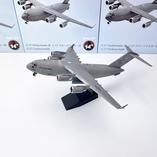 1 200 美军C-17环球霸主战略运输机军事飞机模型仿真静态收藏摆件