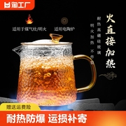 煮茶壶玻璃耐高温烧水壶家用泡，茶壶茶水分离茶杯，花茶单壶茶具套装