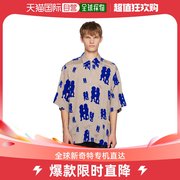 香港直邮潮奢 Acne Studios 艾克妮 男士米色衬衫