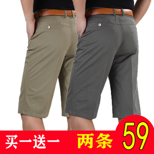 夏季中老年纯棉男七分裤高腰，直筒大码宽松7分裤，中年爸爸西装短裤