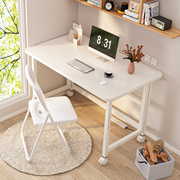 桌子简易出租屋家用工作折叠桌卧室办公桌学生学习书桌台式电脑桌