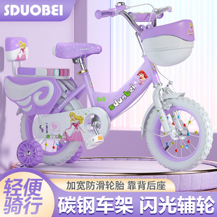 儿童自行车2-4-6-8岁男女孩脚踏平衡车12寸14寸16寸18寸三轮童车