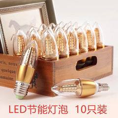 拍1发10个LED灯泡水晶灯吊灯专用