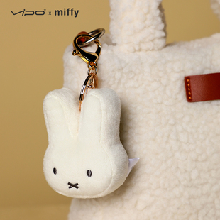 Miffy米菲兔可爱卡通玩偶礼物兔头毛绒挂饰公仔书包情侣挂件玩具