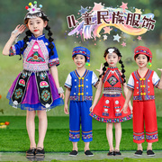 六一儿童壮族服装，少数民族土家族苗族，男女瑶族服饰彝族演出服