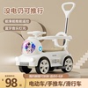 儿童电动手推车1一3岁扭扭车四轮玩具车可坐人婴儿溜溜车遥控车