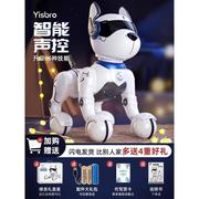 新年礼物智能语音声控机器狗儿童益智电动玩具仿真电子小狗机器人